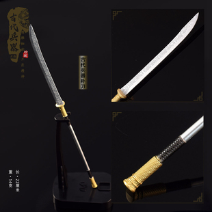 古代冷兵器微缩刀剑模型 朴刀金属武器摆件合金玩具22CM