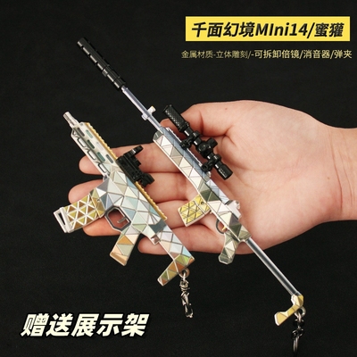 蜜獾千面幻境MINi14金属模型摆件