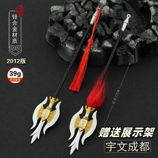 2012版隋唐演义影视宇文成都凤翅镏金镗金属模型合金摆件玩具22cm