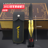 瓦罗兰特游戏周边2022版 冠军赛蝴蝶刀训练道具工艺品金属模型玩具