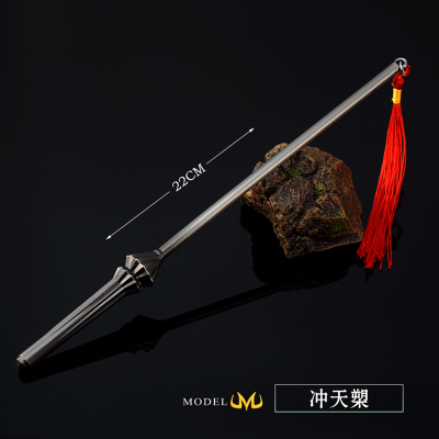 战器冲天槊金属武器模型摆件