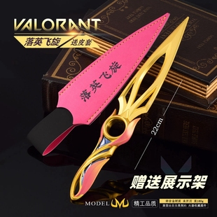 瓦罗兰特周边无畏契约千灵华绽落英飞旋金属武器模型合金玩具摆件