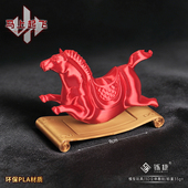 三角洲周边 大红物资马上起飞3D打印游戏道具实物模型9cm