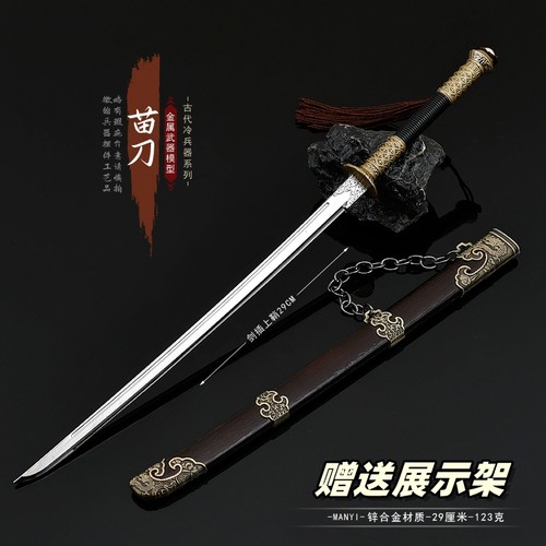 明代绣春刀丁修苗刀大号金属模型