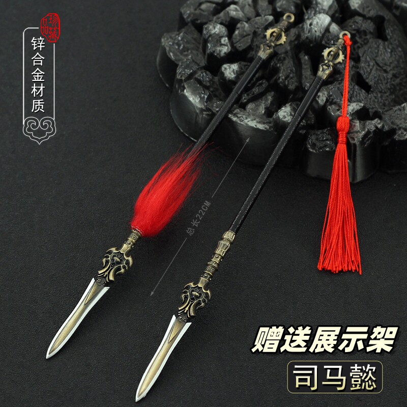虎啸龙吟影视三国金属兵器 司马懿长枪合金模型玩具武器摆件22cm