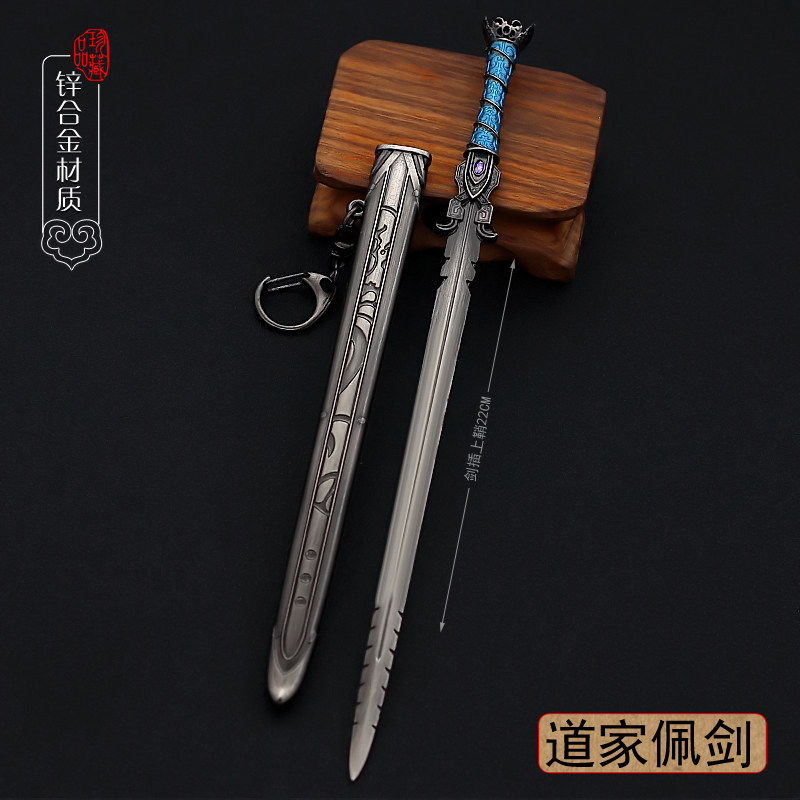 古代名剑冷兵器金属武器模型摆件