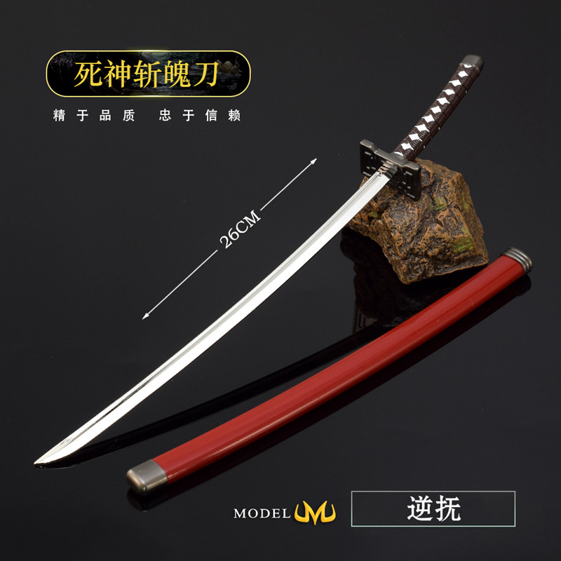 平子真子逆抚斩魂刀金属兵器模型