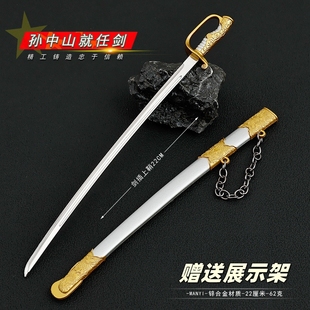 微缩兵器模型就任剑65式骑兵刀指挥刀金属武器模型合金摆件未开刃