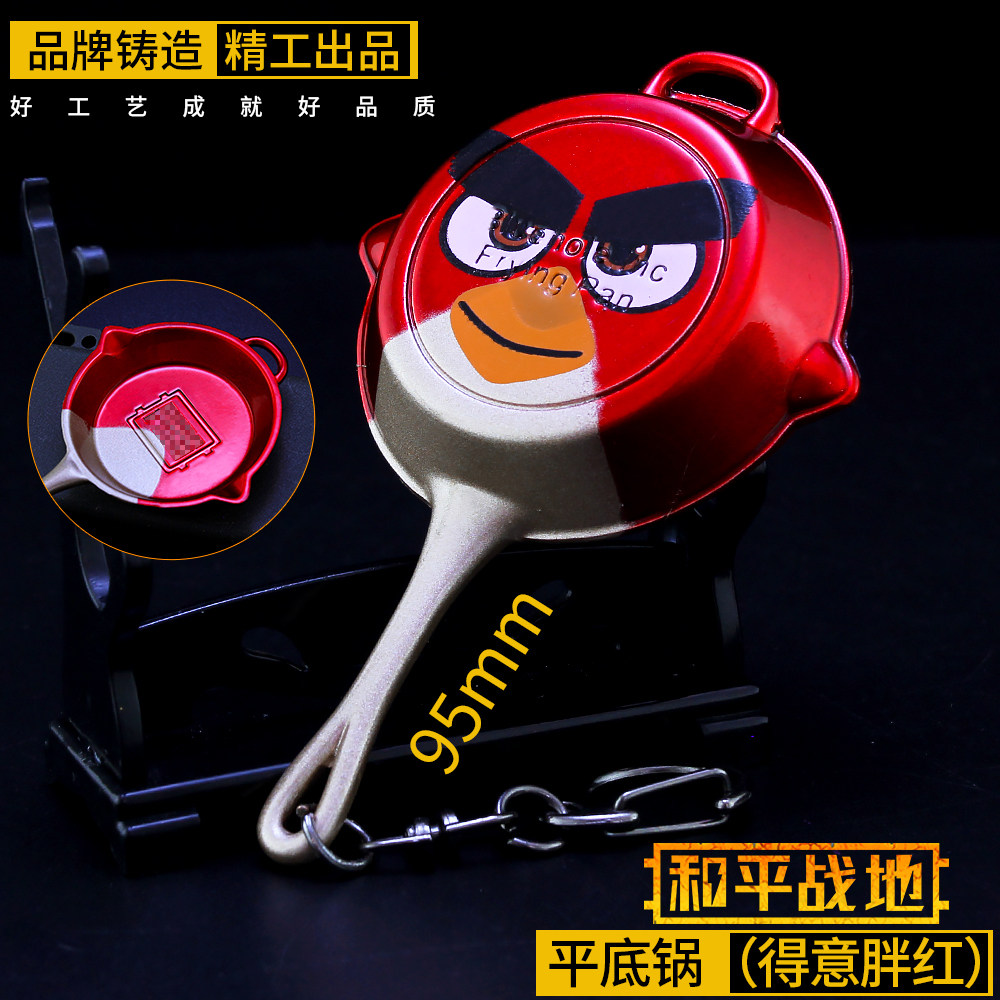 周边模型玩具金属摆件吃鸡游戏