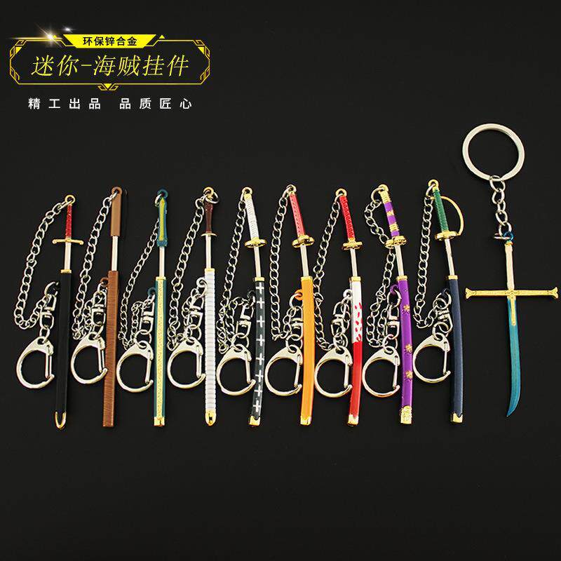 海贼王动漫周边 迷你大将藤虎重力刀金属兵器钥匙扣合金摆件9cm