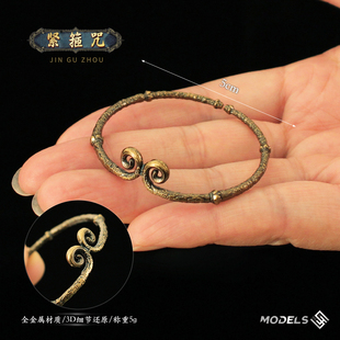 悟空游戏周边 迷你版孙悟空紧箍咒金属微缩模型合金摆件5cm