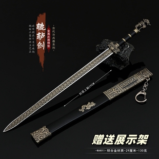 古代战国名剑兵器模型辘轳剑秦始皇大号合金武器金属摆件玩具30CM