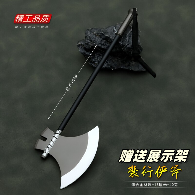 刀马裴行俨斧头金属兵器模型摆件