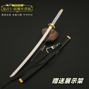 鬼泣5游戏周边 但丁维吉尔阎魔刀金属武器模型合金兵器摆件22CM