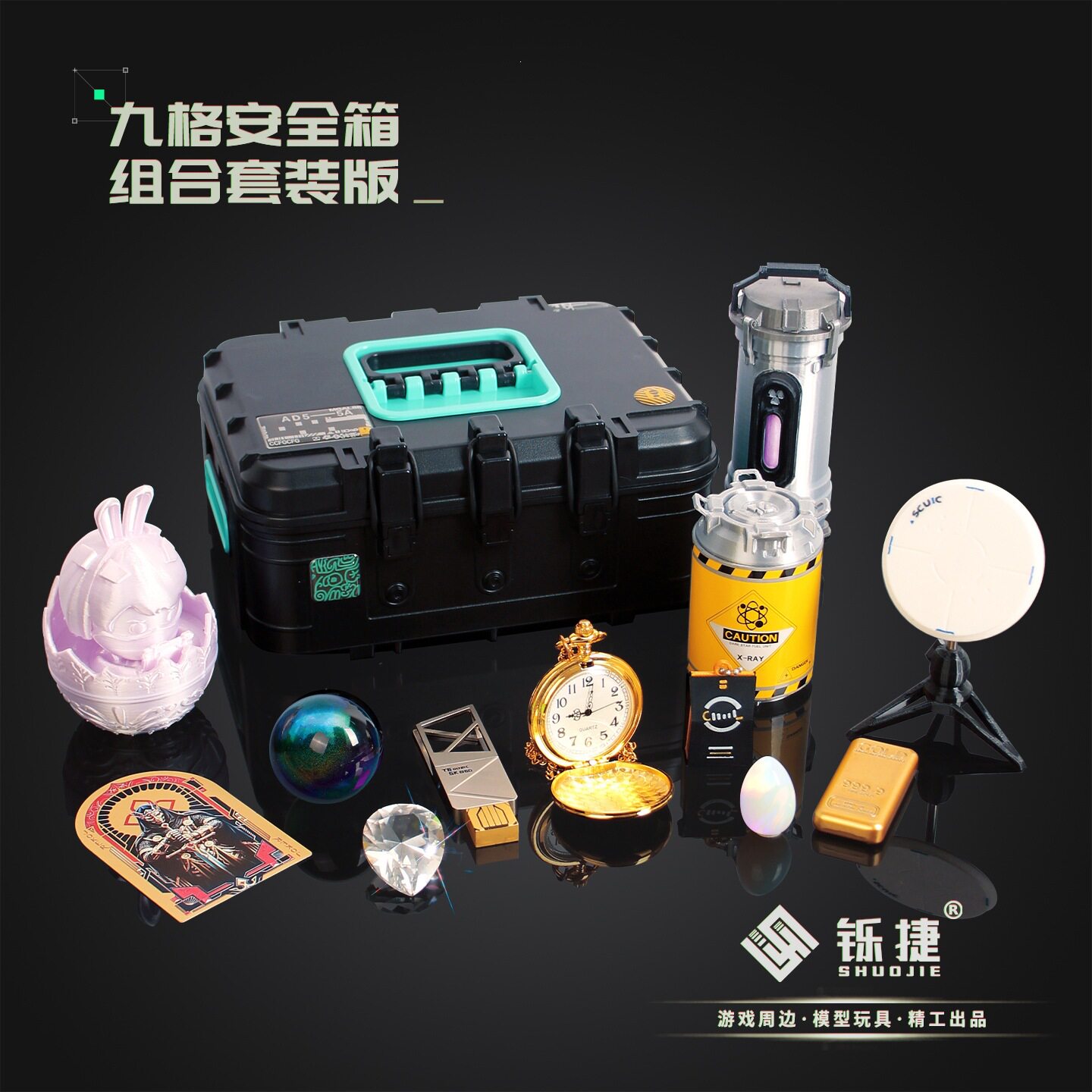 三角洲周边9格安全箱套装玩具