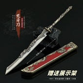 暗河传影视周边 谢不谢龙牙刀带鞘金属武器模型合金兵器摆件22CM