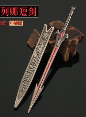 武魂胡列娜模型金属摆件动漫周边