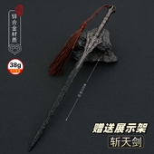 烬明影视周边 魔神澹台烬斩天剑南枝剑金属兵器模型合金摆件22CM