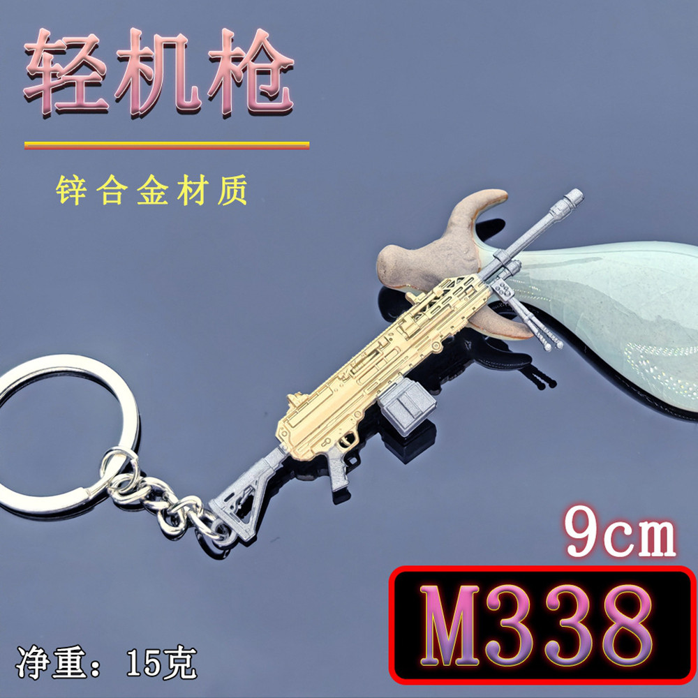 吃鸡你M338轻机枪金属武器模型