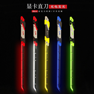 瓦罗兰特游戏周边 无畏契约RGX显卡直刀1:1发光剑玩具模型cos道具
