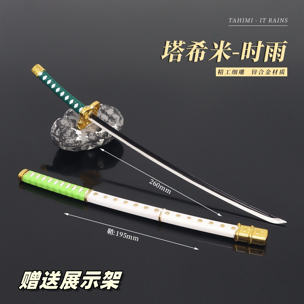 海贼王动漫周边兵器达斯塔西