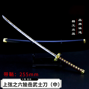 鬼灭之刃周边金属武器 上弦之六狯岳 继国缘一日轮刀合金模型摆件