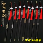 古代名剑金属秦始皇如意剑越王剑汉剑绣春刀合金模型摆件未开刃