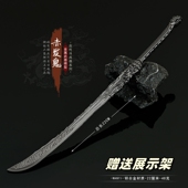 影视周边小兵器 赤发鬼佩剑金属模型合金武器摆件玩具22CM未开刃