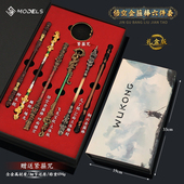 游戏周边孙悟空铜云棒金箍棒柳木棍几丁棍麟棍蟠龙兵器玩具礼盒款
