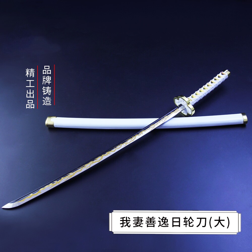 鬼灭之刃周边金属武器 我妻善逸大号动漫日轮刀合金模型摆件