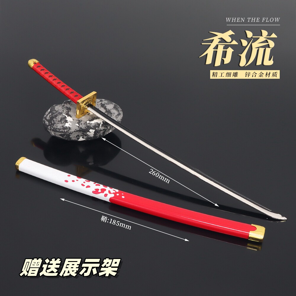 海贼王动漫周边兵器希留妖刀雷雨