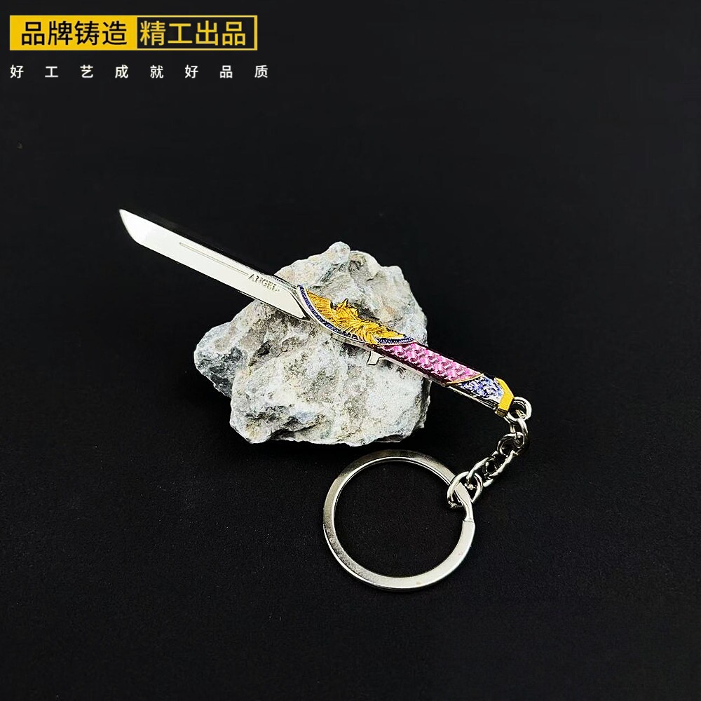 三角洲暗星小刀钥匙扣金属模型
