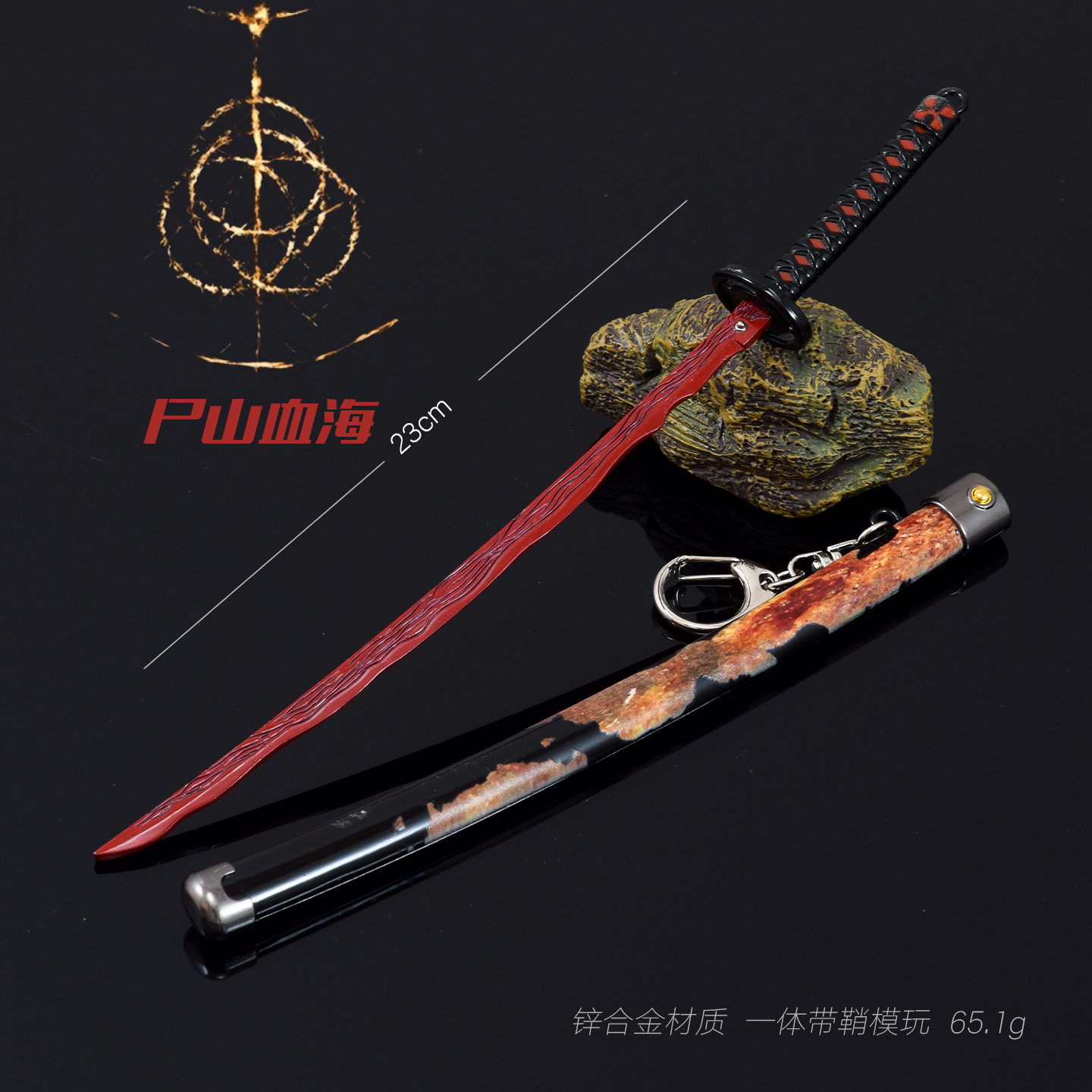 尸山血海太刀弹动版金属武器摆件