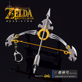 塞尔达传说王国之泪周边 林克兽神弓武器模型合金摆件玩具15CM