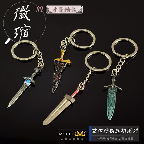 迷你版巨剑黑剑拉兹利辉石剑模型