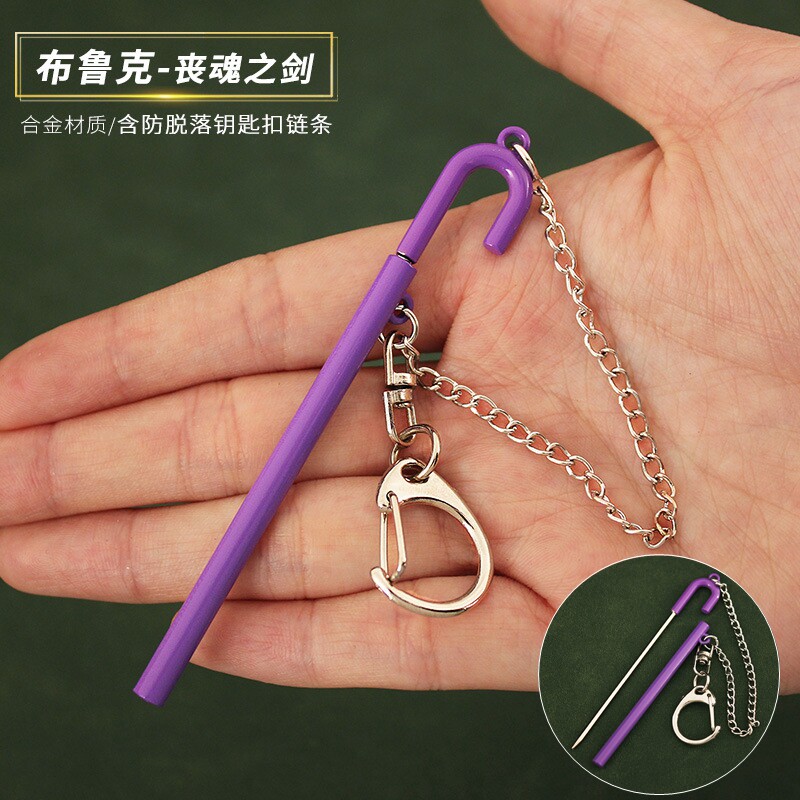 海贼王动漫周边 迷你布鲁克丧魂之剑金属兵器钥匙扣合金摆件9cm