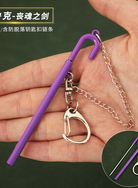 海贼王迷你布鲁克丧魂之剑模型