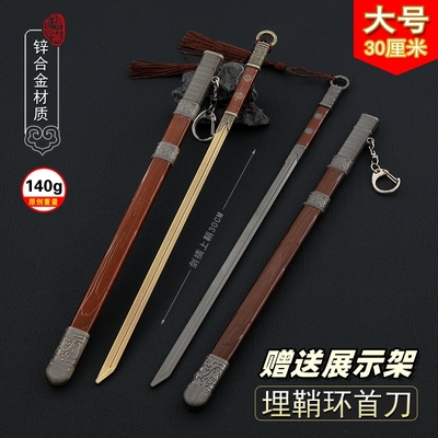 大号李星云环首刀唐横刀金属模型