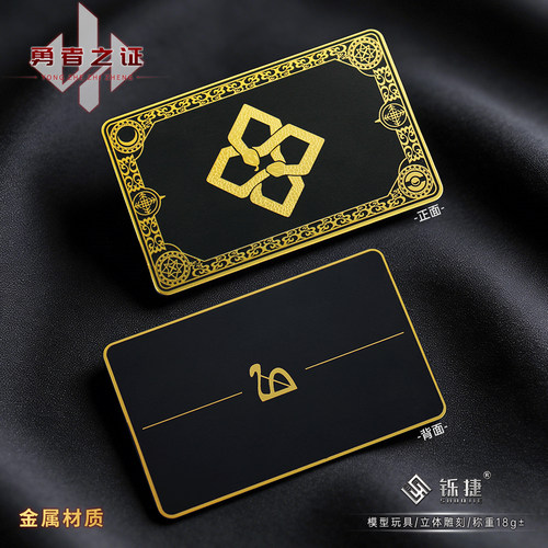 三角洲S8赛季物资勇者之证模型