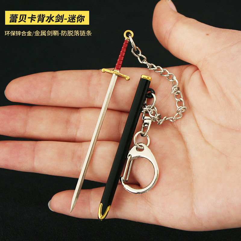 海贼王迷你蕾贝卡背水剑金属兵器