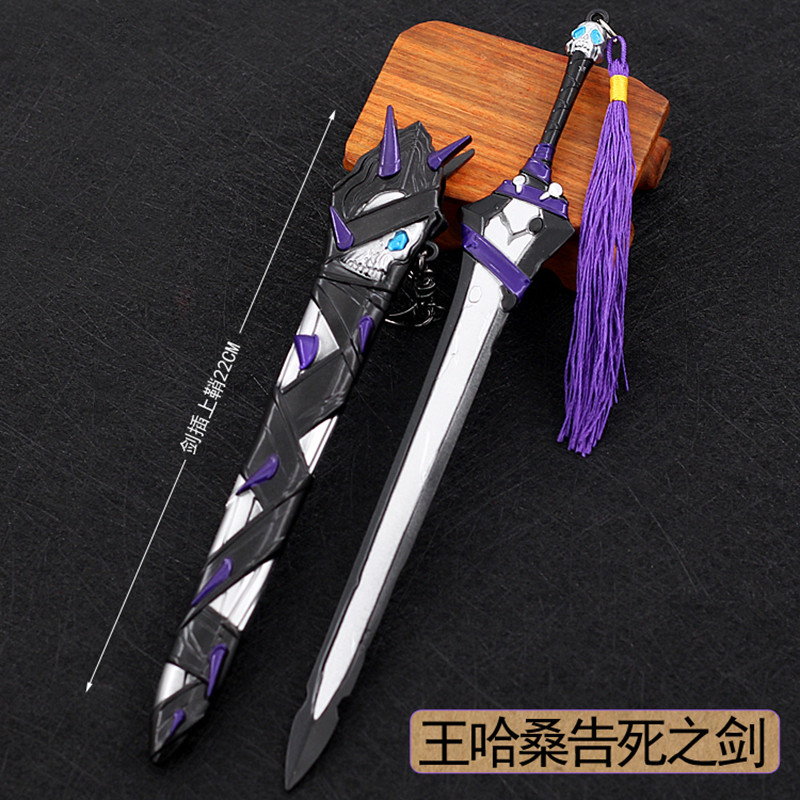 命运之夜骑士王哈桑告死之剑模型