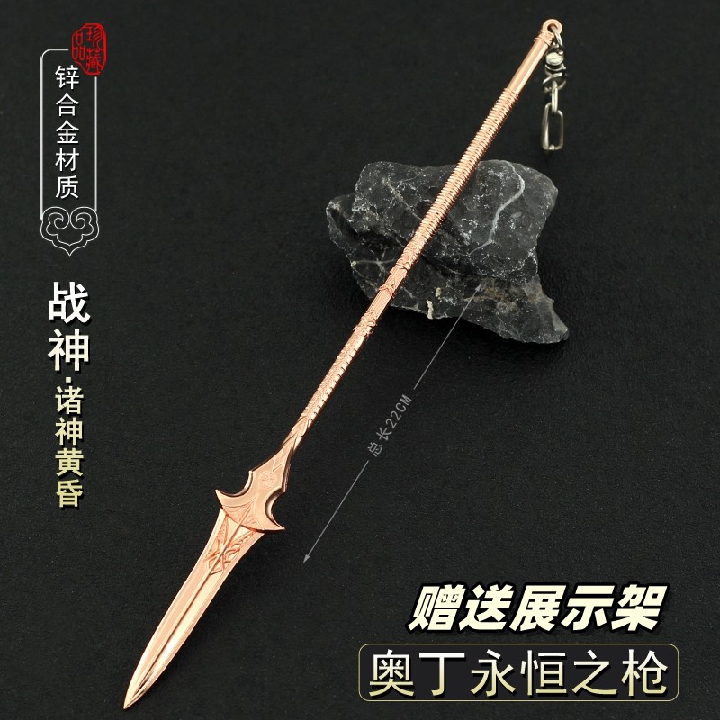 战神5游戏周边兵器 奎托斯奎爷奥丁永恒之枪金属模型合金武器摆件