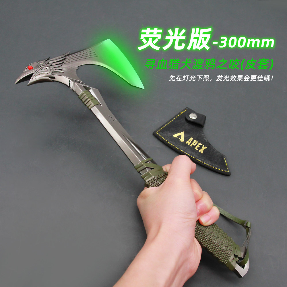 apex之斧大号金属模型游戏周边