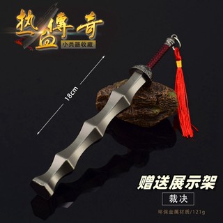 热血传奇游戏周边兵器 裁决之杖金属武器模型合金摆件玩具18cm