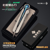 金属模型摆件礼盒套装 三角洲游戏周边 精工北极星小刀弹动伸缩版