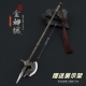 古代神话冷兵器 金神铖金属武器斧头模型合金摆件玩具22CM