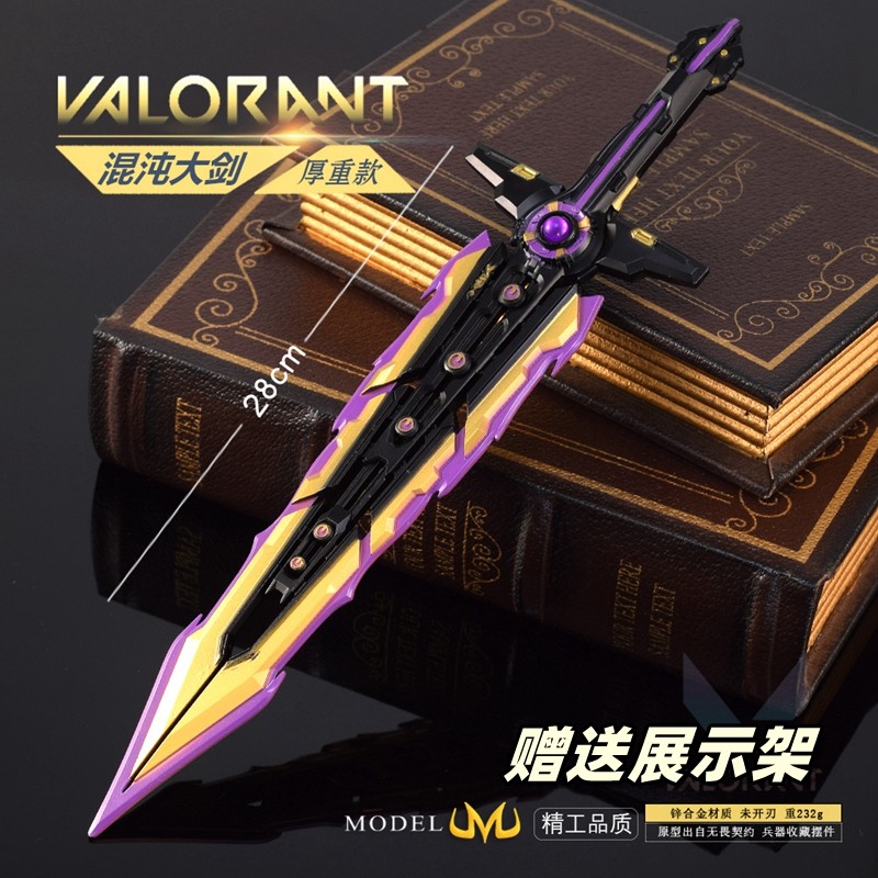 无畏契约混沌大剑金属模型摆件