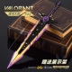 瓦罗兰特周边无畏契约混沌大剑金属兵器模型合金武器摆件玩具28CM