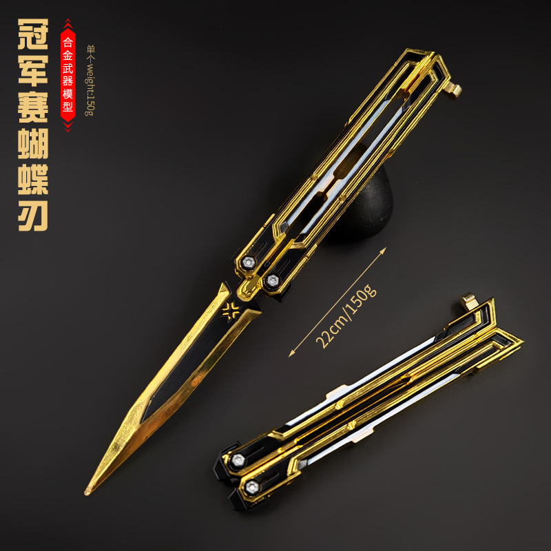 瓦罗兰特2025冠军赛蝴蝶甩刀模型