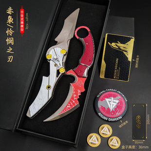 三角洲周边怜悯之刃折叠刀近战武器黑鹰赤枭爪子金属玩具模型礼盒